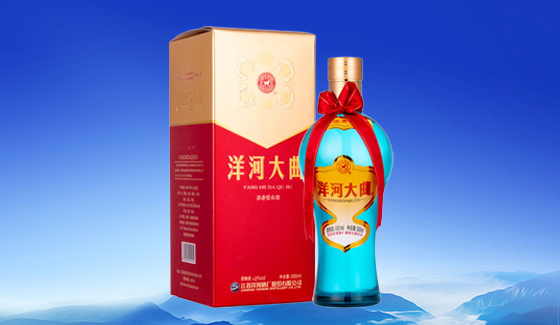 Yanghe’s Oldest Heritage A bold, punchy spirit with a spicy kick. Experience the raw power of ancient distilling roots. A deep, genuine Baijiu journey