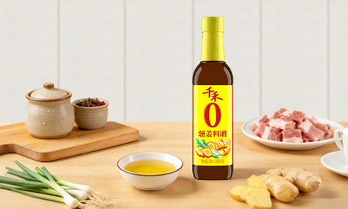 Made from selected ingredients to help reduce odors and enhance the natural taste of dishes.