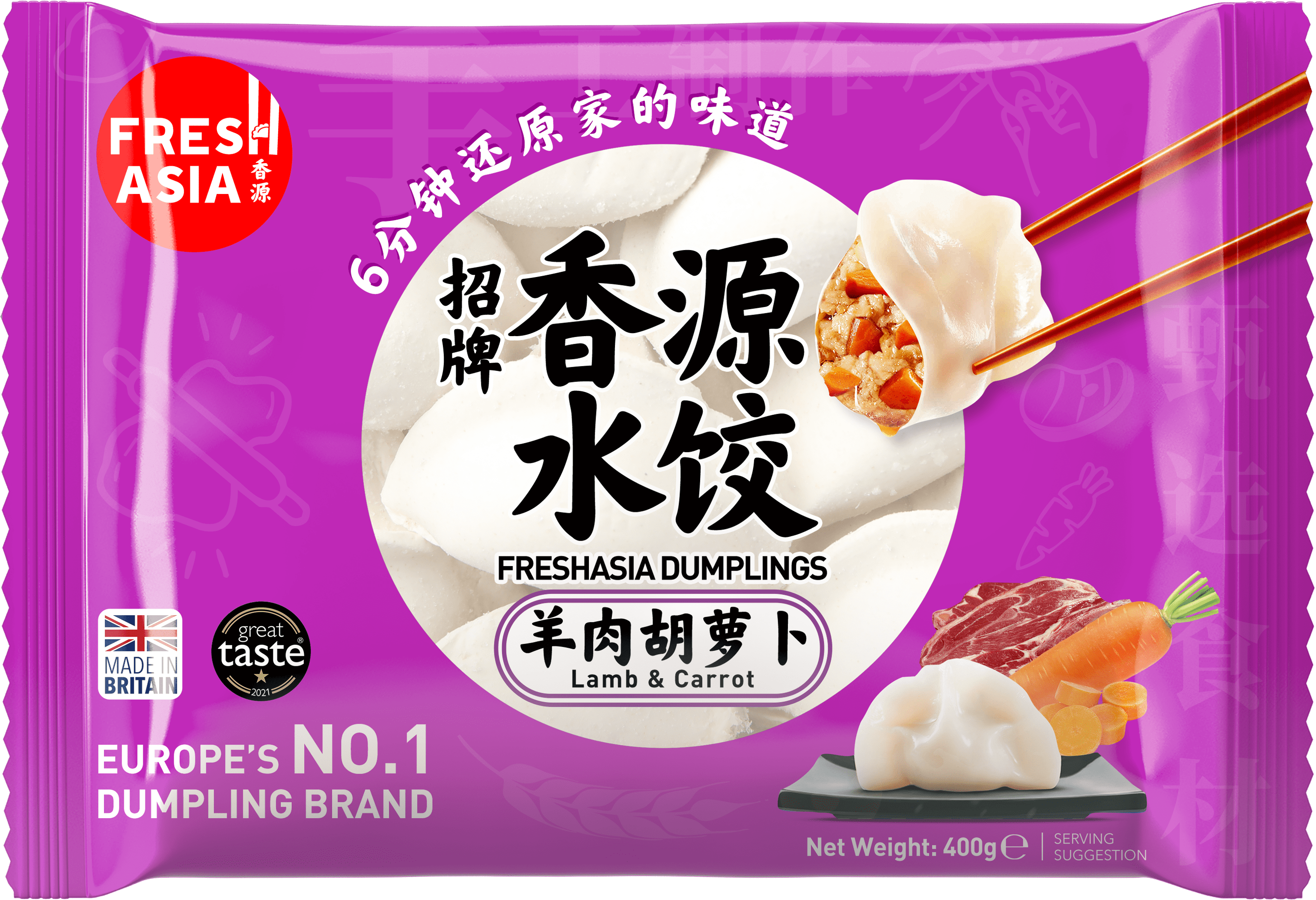 Freshasia Lamb and Carrot Dumpling 400g Lamb with Carrot