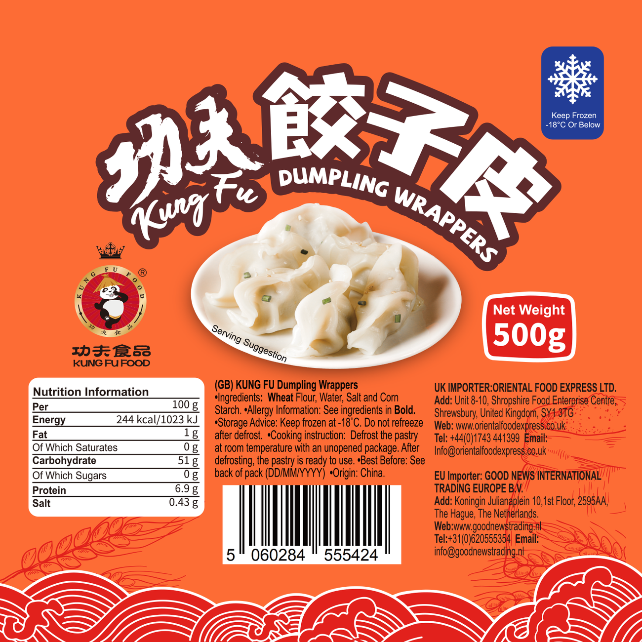 KUNG FU Dumpling Pastry 500g