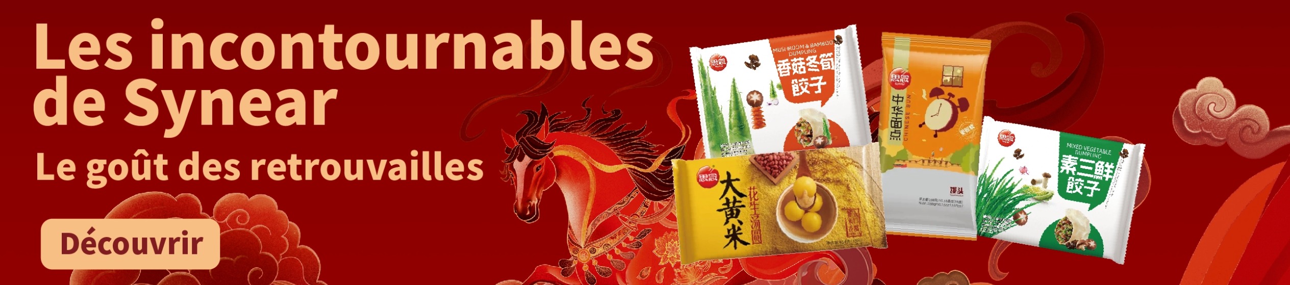 Big Promotion banner