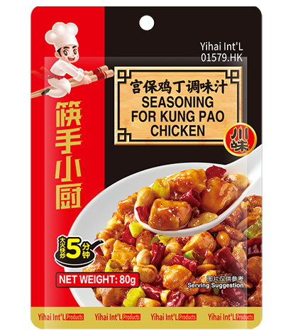 HDL Seasoning For Kung Pao Chicken 海底撈宮保雞丁調味汁80g