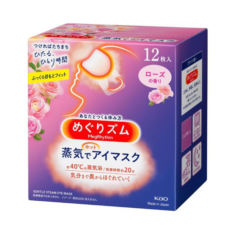 Kanebo allie chrono Kanebo Megrhythm steam hot eye mask Rose scent 12sheets Rose