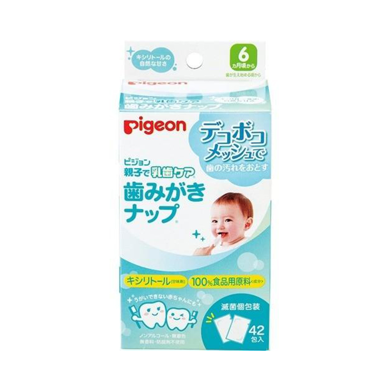 Pigeon Baby Sterile Primary Tooth Cleaning Wet Wipes, 42 - Pack, Individual Packaging, Portable