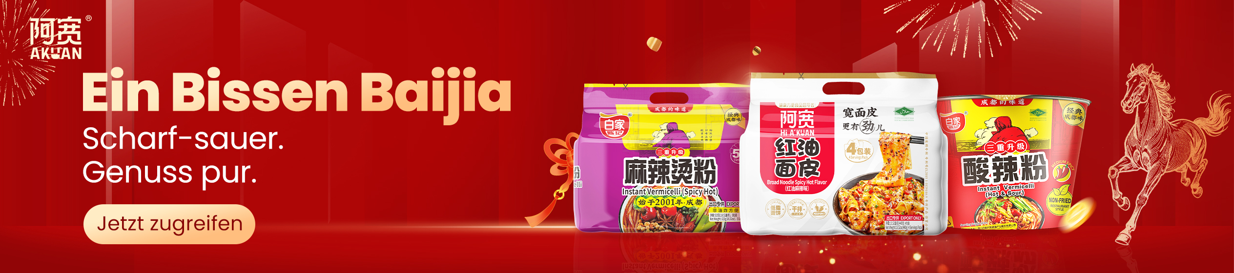 Big Promotion banner