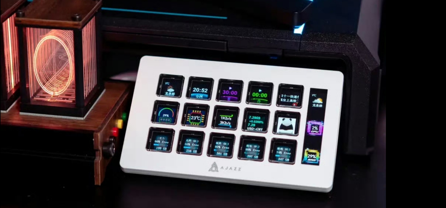 Studio Controller, with 15 customizable LCD keys