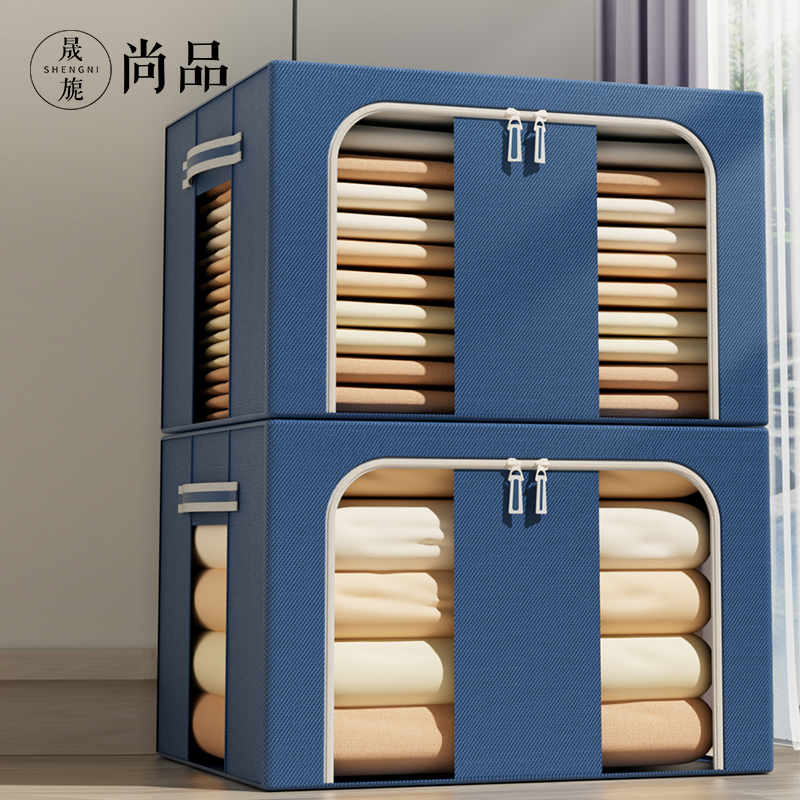 SNSP Storage Box Antibacterial Large Cloth Quilt Fabric Sorting Box Oxford Fabric Folding Storage Box 88L x 2pcs