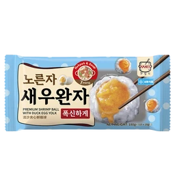 HANSS Premium Shrimp Ball with Duck Egg Yolk 180g/pack