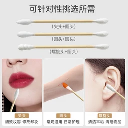 Doppelseitige Wattestäbchen mit spitzer Spitze für Ohrenreinigung