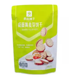 BS Salted Egg Yolk & Malt Biscuit 102g