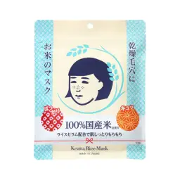 Keana Nadeshiko Japanische Reis-Gesichtsmaske, 10 Blätter
