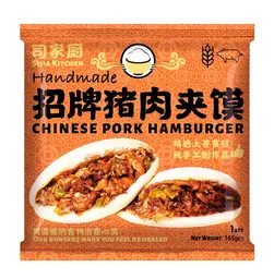 SIJIA Kitchen Chinese Burger Pork 165g