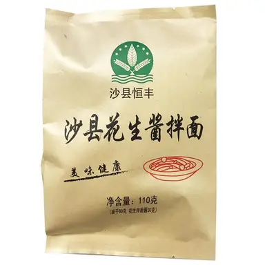  HengFeng Shaxian Noodle With Peanut Butter 110g