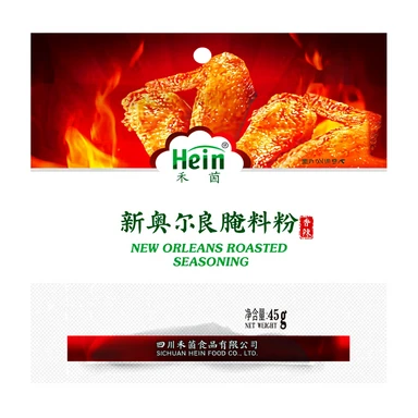 Hoyin New Orleans Marinadespecerijen 45g