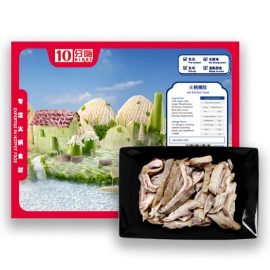 10 HIPOT XF Hot Pot Pork Tripes 180g
