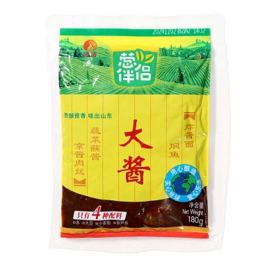 Xinhe Dipping Sauce 180g