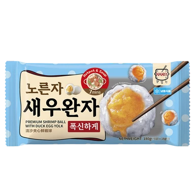HANSS Premium Shrimp Ball with Duck Egg Yolk 180g/pack