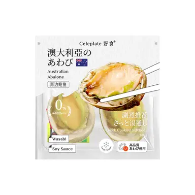 Celeplate Australian Sashimi Abalone 140g