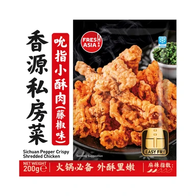 Xiangyuan Zuoweixiaosu vlees kip (Sichuan peper smaak) 200g