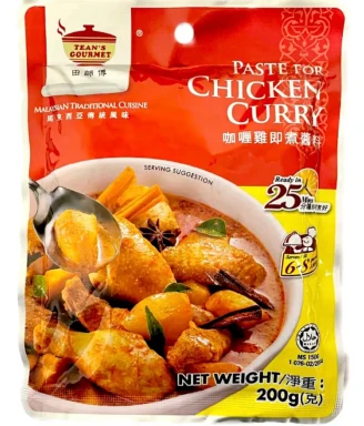 TG Chicken Curry Paste 田師傅咖哩雞即煮醬料200g