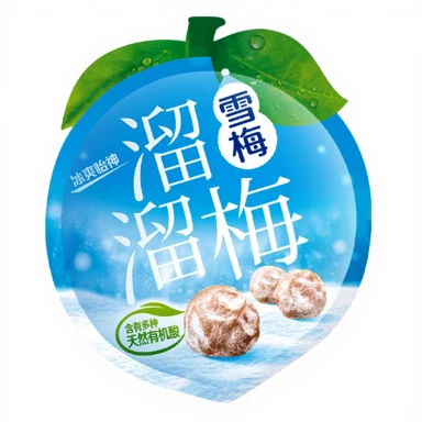 Liuliumei Refreshing Green Plums 60g/pack