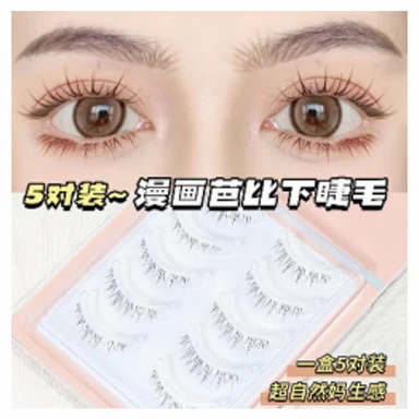 INPROB impressionistische wimpers, transparante vislijn met volledige stam, Sunflower-model, natuurlijk haar in feeëntje-stijl, dagelijkse kunstwimpers, nieuw binnen