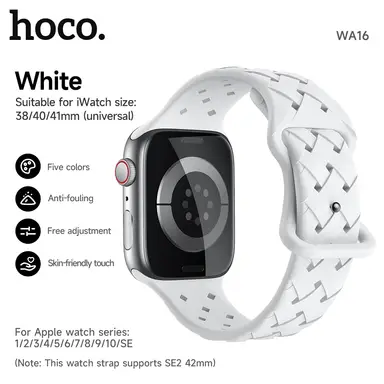 HOCO iWatch Band WA16 Flexible Series - Bamboo Pattern - White