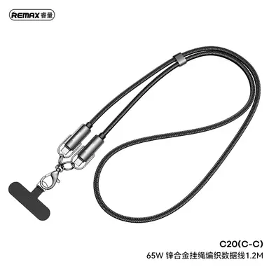 REMAX 65W USB-C to USB-C Braided Data Cable - 1.2M - Black