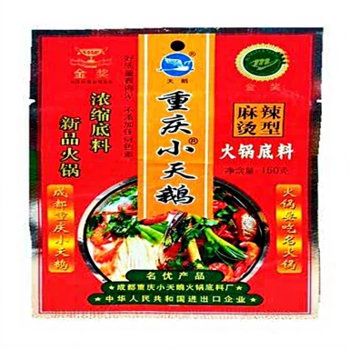 Xiaotiane Spicy Hotpot Seasoning 150g
