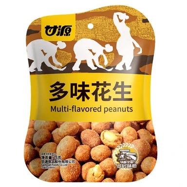 Amandes Assorties Ganyuan 75g