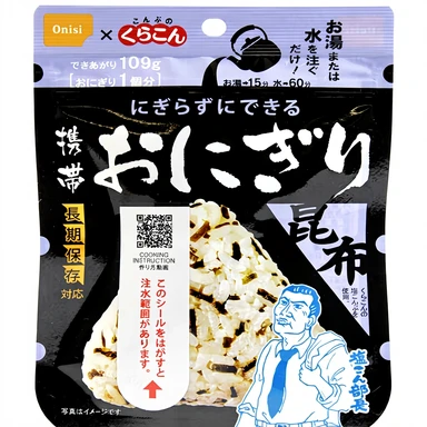 Japan ONISI Pocket Onigiri