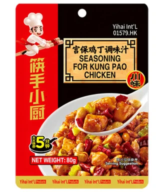 Haidilao Seasoning For Kung Pao Chicken 80g
