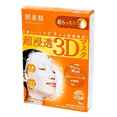 Hadabisei 3D Masker - Hyaluronzuur (Oranje) 4 Stuks/Doos