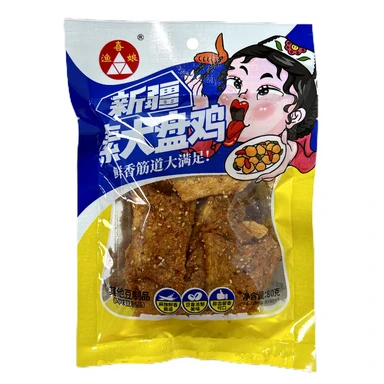 Yuxiniang  Vegetarische Kip 80G