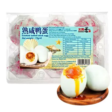 GOOSUN Cooked Salted Duck Eggs 6 ×72g