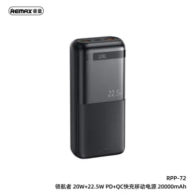REMAX Piloteer Series 20000mAh Power Bank - Black