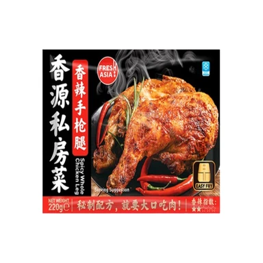 Freshasia Cuisse de poulet entière épicée 220 g