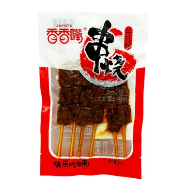 XXZ Skewers Rundvleessaus Smaak 60g