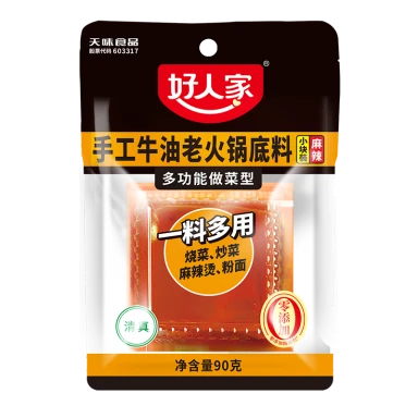 Haorenjia Handmade Hot Pot Base Mini Cube 90g