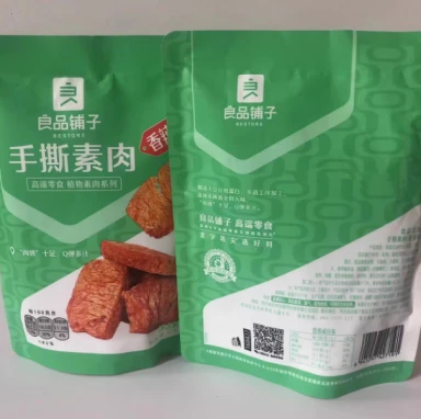 Hand Peeled Bean Curds良品铺子手撕素肉 香辣 105g