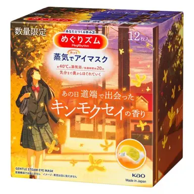 Kao Megrhythm Lot de 12 masques chauffants pour les yeux à l'osmanthus