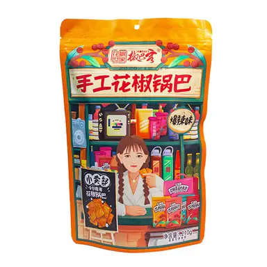 JBK Pepper Barker Poivrier ventru artisanal - Saveur épicée 210g