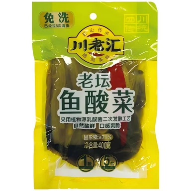 Chuan lao hui Aged Pickled Mustard Greens for Fish Dishes 400g