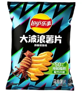 Lays Potato Chip - Grilled Squid 70g