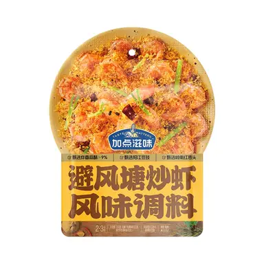 Jiadianziwei Gekruide garnalenkruiden 160g