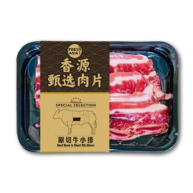 Xiangyuan verse bovenriblappen 220g bovenriblappen