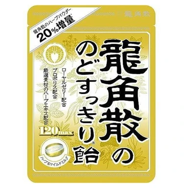 Japan RYUKAKUSAN Max Kräuter-Halsbonbons 88g