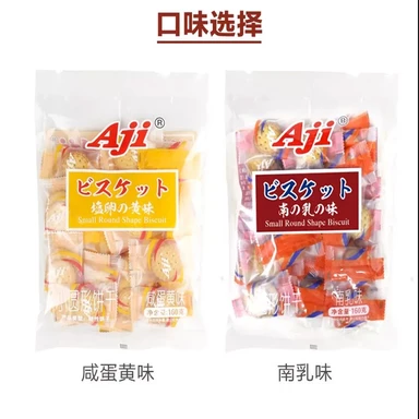 Aji kleine runde Kekse (Geschmack von fermentiertem Tofu) 160G