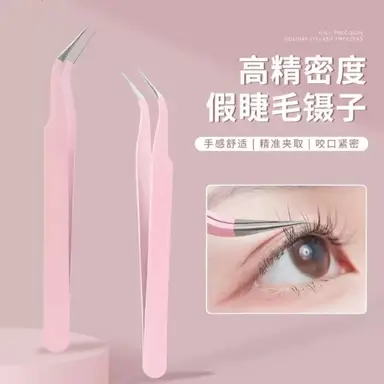 Precisie-wimperpincet voor extensions, beginners, arendssnavelkruller, ronde T, nieuw model