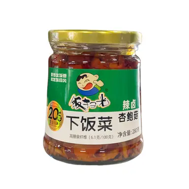 FSG Fan Sao Guang Cèpes de Namib braisés épicés 280g